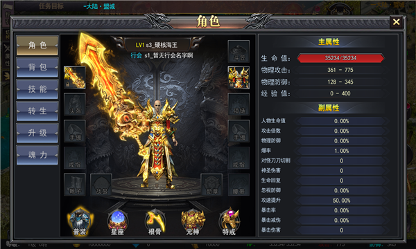 战神乐园 战神乐园