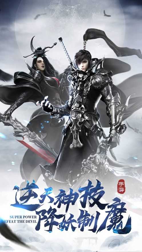 苍穹仙凌决 苍穹仙凌决