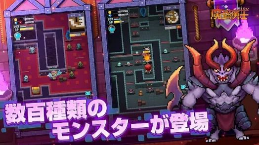 魔塔勇士地下城之王 魔塔勇士地下城之王