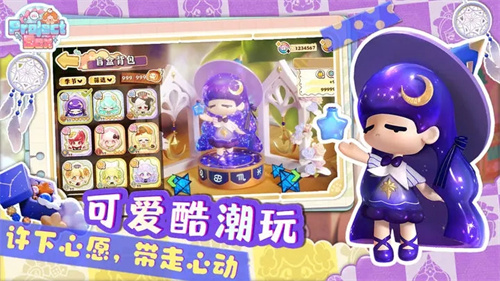 Project Box Project Box