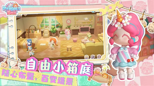 Project Box Project Box