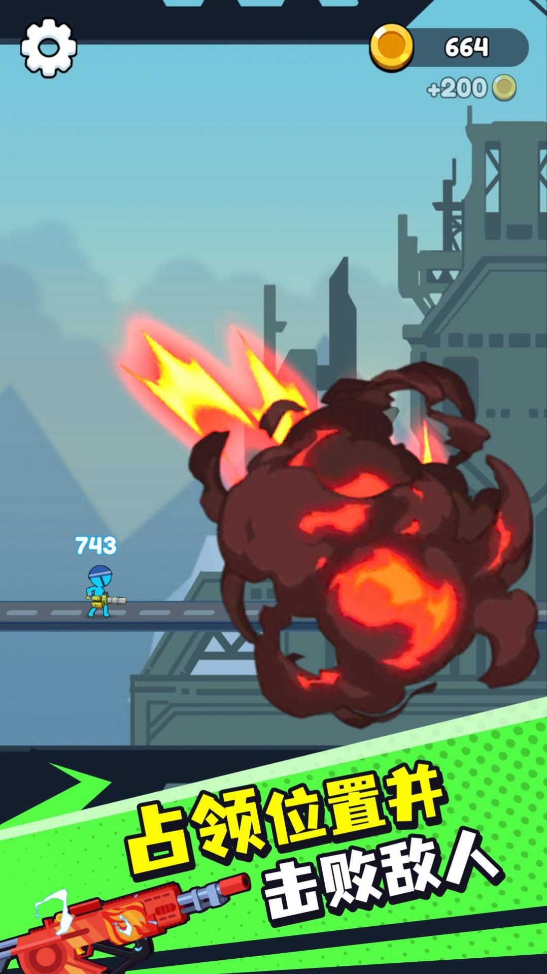 冰与火柴人 冰与火柴人