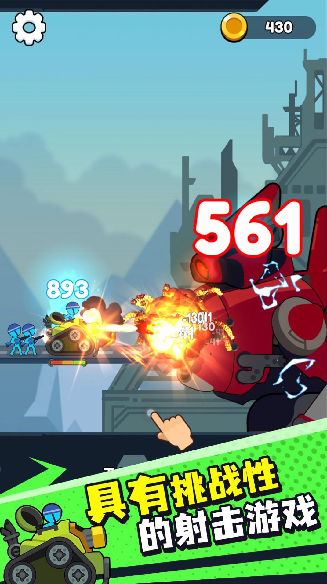 冰与火柴人 冰与火柴人