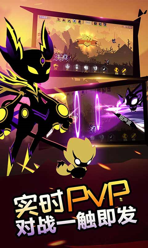 怪兽纪元内测版