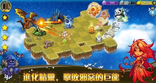 恶龙与精灵全解锁 恶龙与精灵全解锁