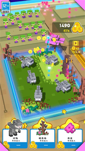 我的家园红包版