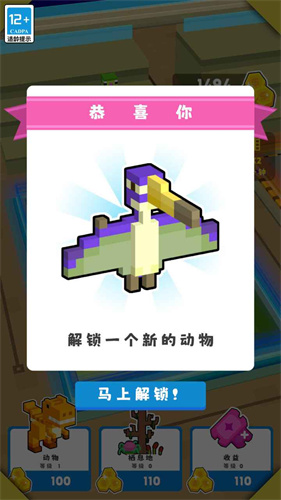 我的家园红包版