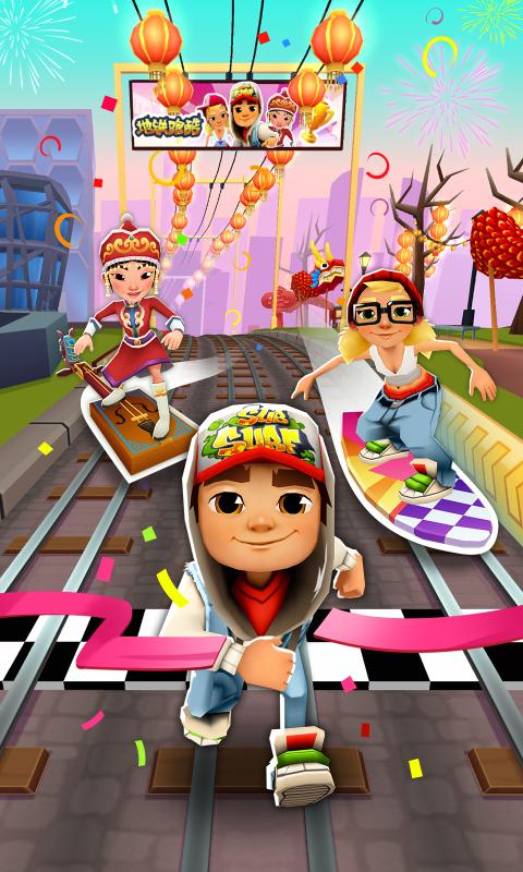 地铁跑酷(国际服)端午节版 地铁跑酷(国际服)端午节版