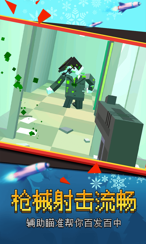 我打僵尸贼猛无敌版 我打僵尸贼猛无敌版