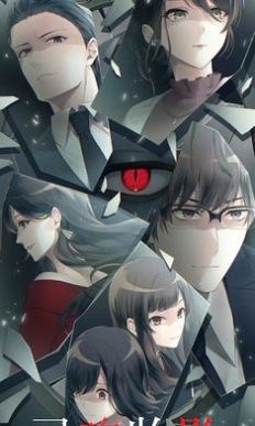 灵魂收购2非机翻 灵魂收购2非机翻