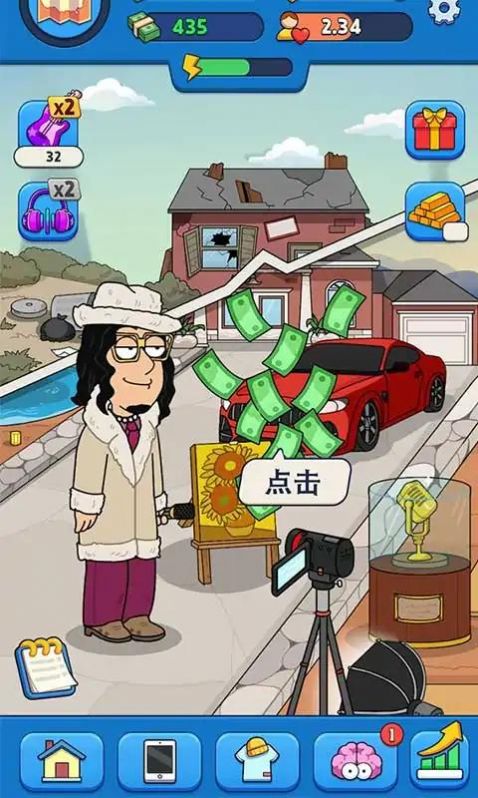 土豪养成之路 土豪养成之路