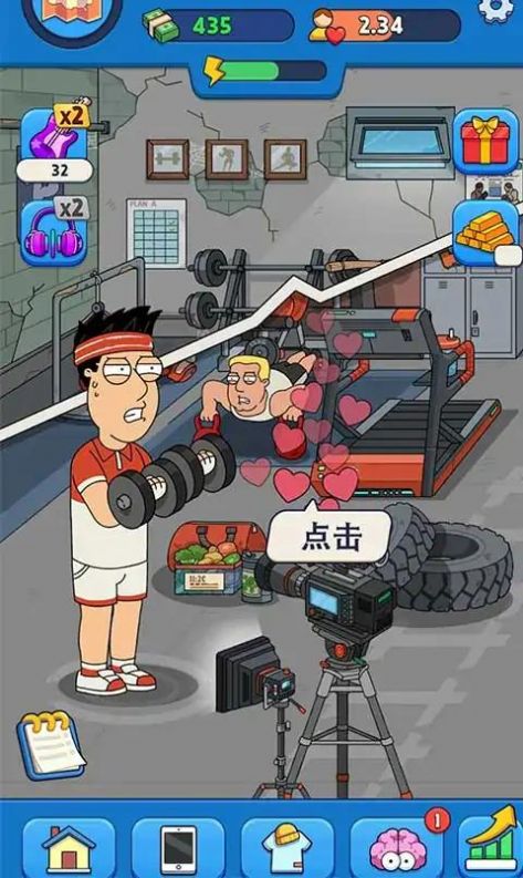 土豪养成之路 土豪养成之路