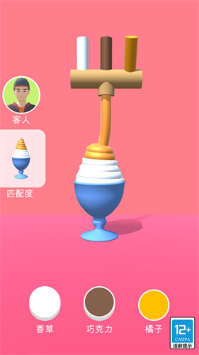 冰淇淋快跑无限金币无限钻石版