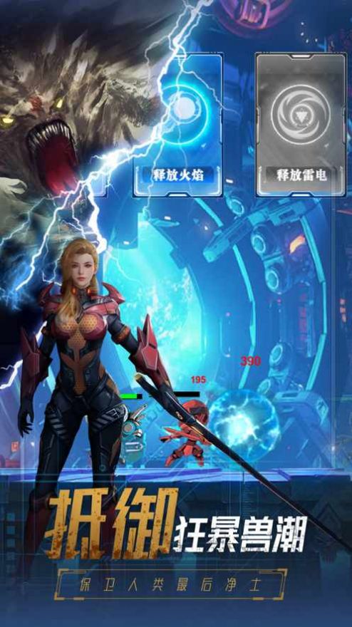 未来风暴地球危机 未来风暴地球危机