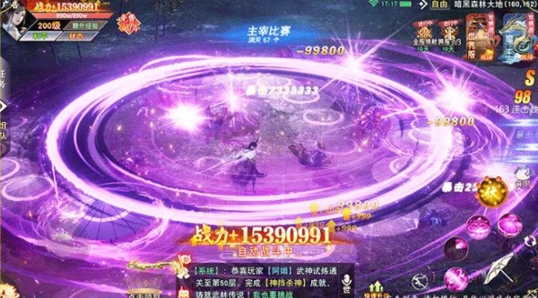 影刃之魂 影刃之魂