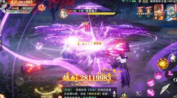 影刃之魂 影刃之魂