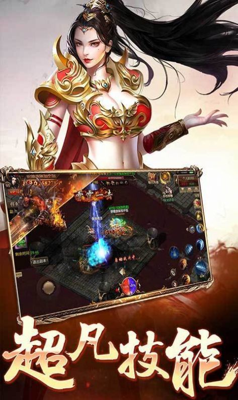 白鹭引擎冰雪传奇 白鹭引擎冰雪传奇