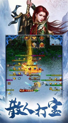 力战超变 力战超变