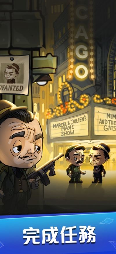 放置黑道霸主帮派风云