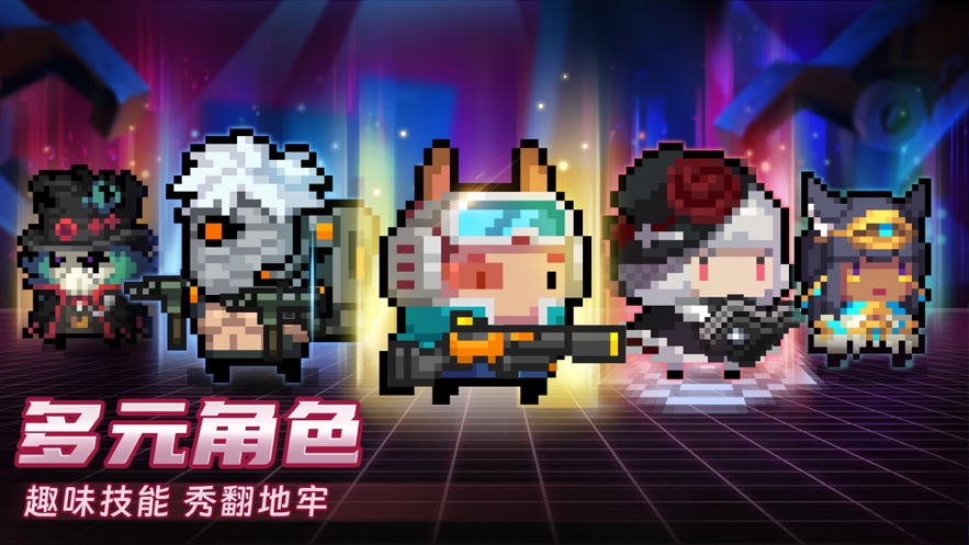 元气骑士2023内购版