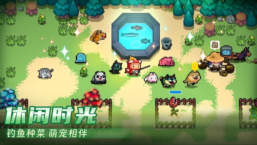 元气骑士2023端午节版