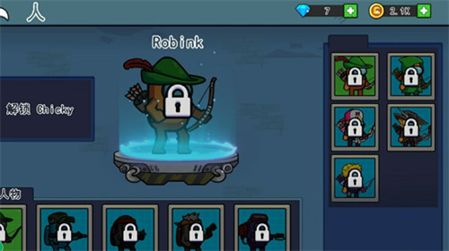 自己人别开枪无限金币无限钻石版