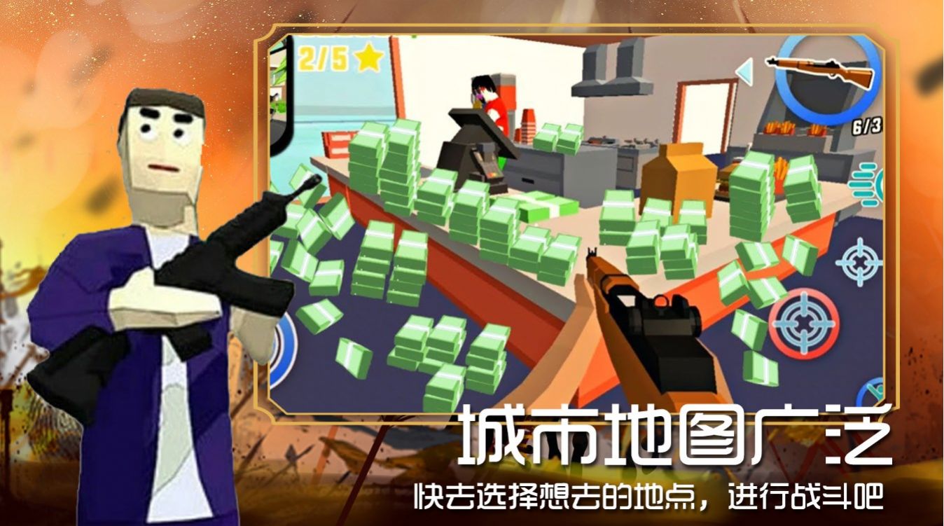 迷你沙盒新建城镇 迷你沙盒新建城镇