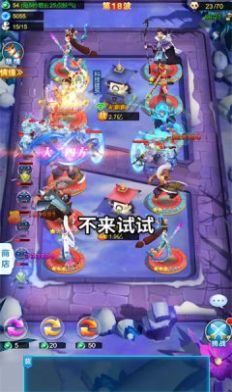 鏖战江湖红包版 鏖战江湖红包版