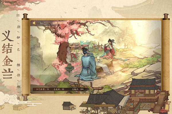 叫我大掌柜无限元宝版