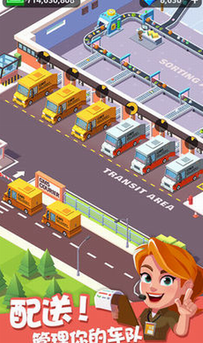 我快递送得超快无限金币 我快递送得超快无限金币