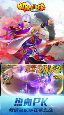 逆神梦幻仙缘 逆神梦幻仙缘