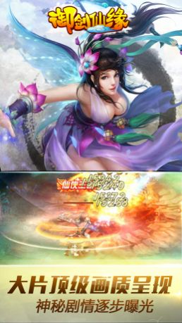 逆神梦幻仙缘 逆神梦幻仙缘