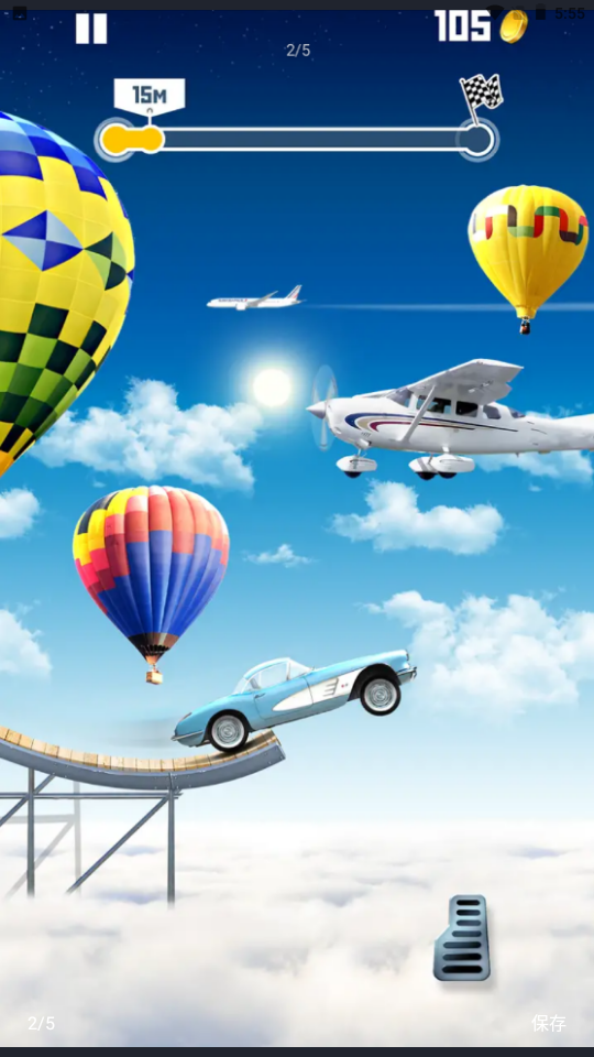 空中飞车无限金币版