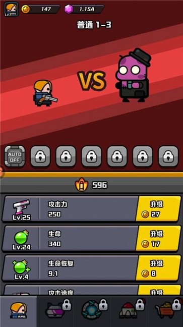 传奇英雄跑酷 传奇英雄跑酷