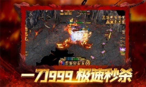 盟重英雄之酷玩无限刀 盟重英雄之酷玩无限刀