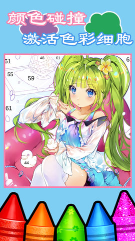 儿童启蒙绘画涂色 儿童启蒙绘画涂色