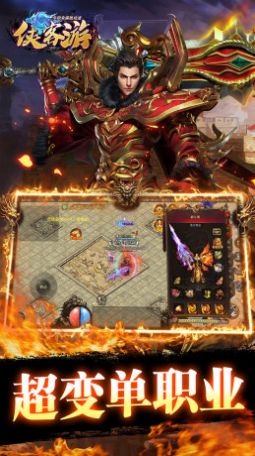 侠客游单职业满级攻速 侠客游单职业满级攻速