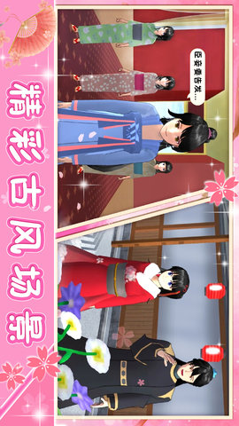 青校少女模拟器