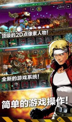 合金弹头进攻无限勋章