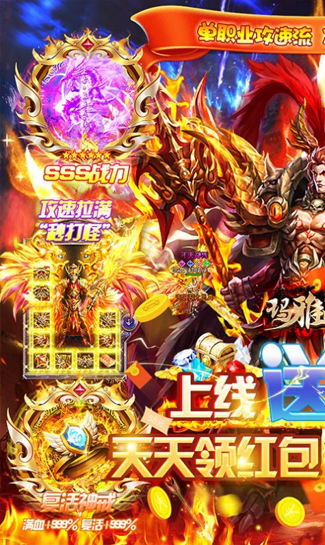 玛雅战纪迷失无限刀 玛雅战纪迷失无限刀