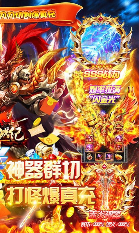 玛雅战纪迷失无限刀 玛雅战纪迷失无限刀