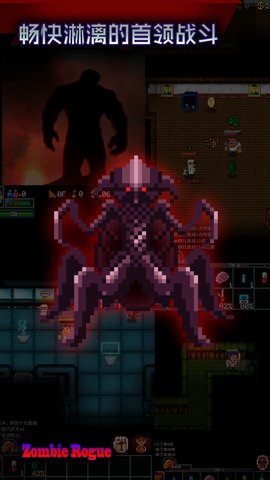 僵尸罗格无限生命