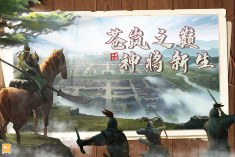 风起苍岚 风起苍岚