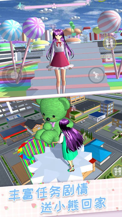 高校樱花模拟女神跑酷 高校樱花模拟女神跑酷