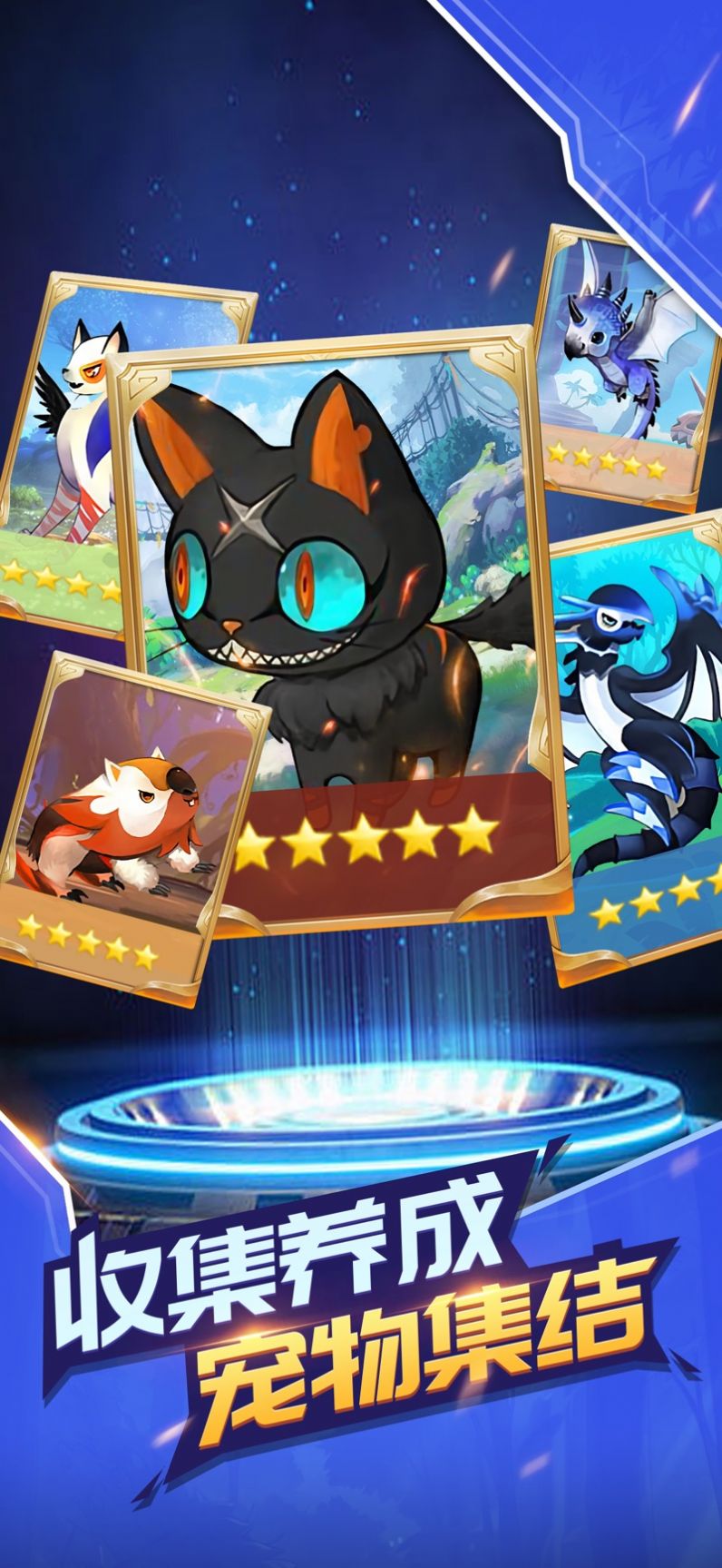 小精灵进化去吧召唤师 小精灵进化去吧召唤师