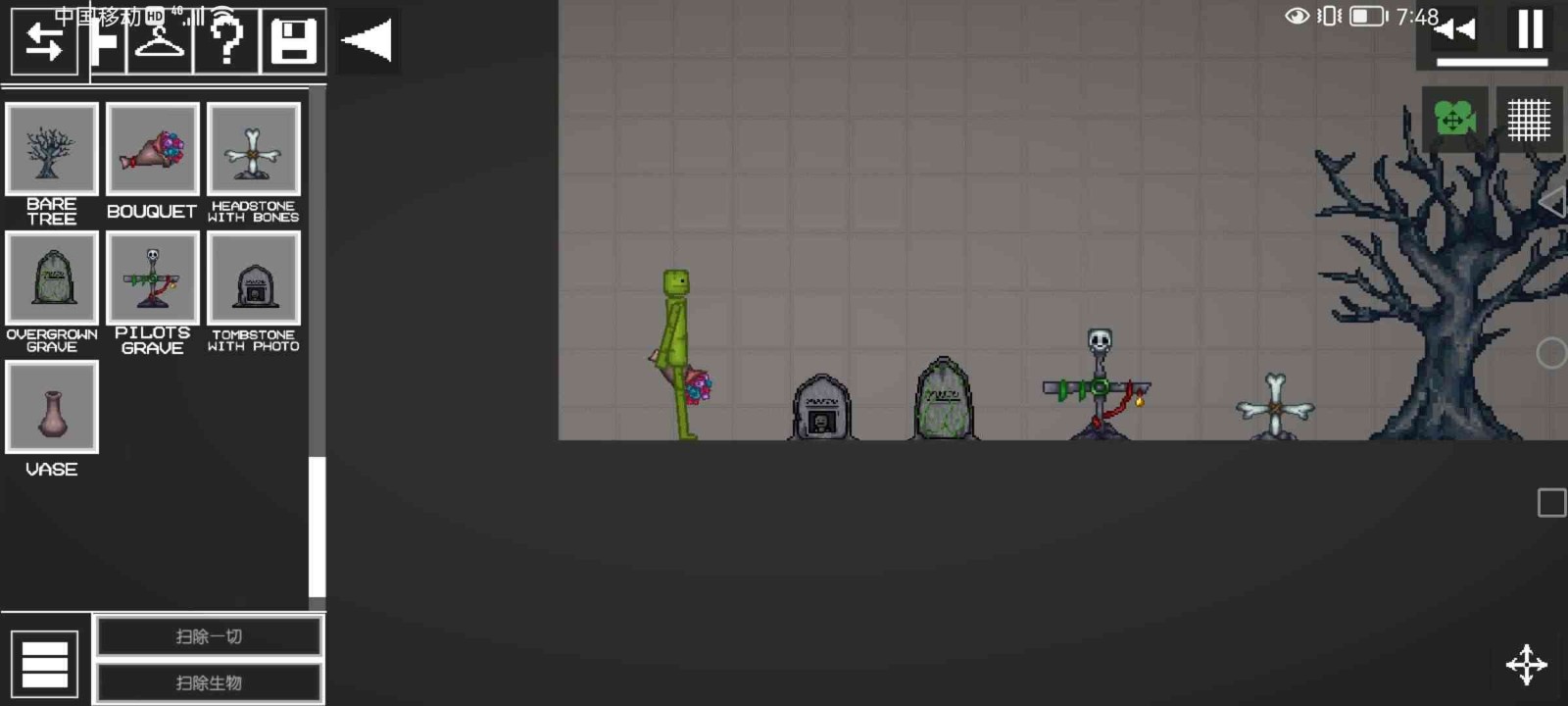 甜瓜游乐园7723最新版 甜瓜游乐园7723最新版