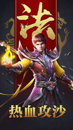 剑圣疯了沙城争霸 剑圣疯了沙城争霸