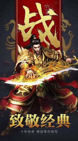 剑圣疯了沙城争霸 剑圣疯了沙城争霸