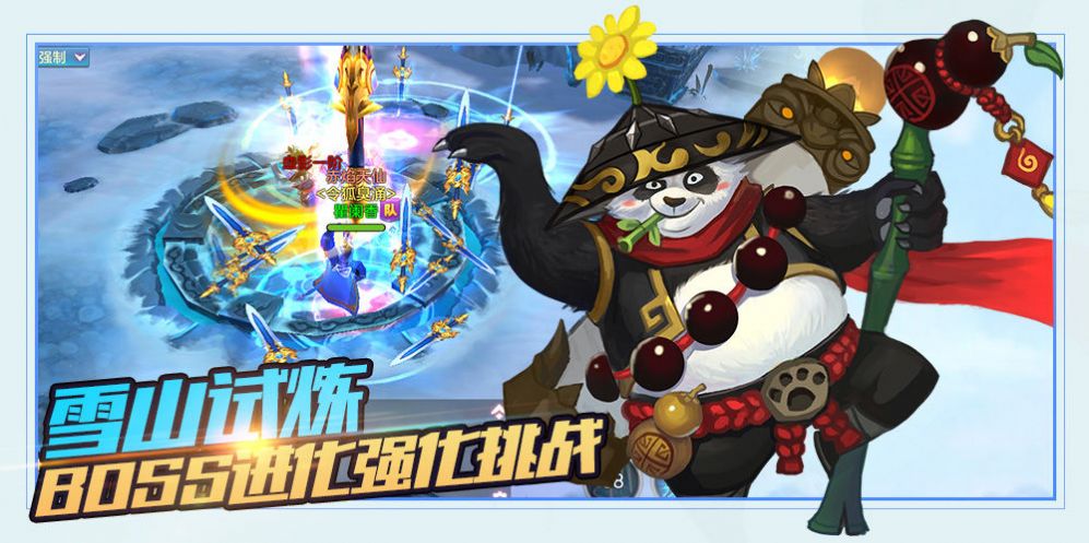 天灵诀御剑修仙 天灵诀御剑修仙