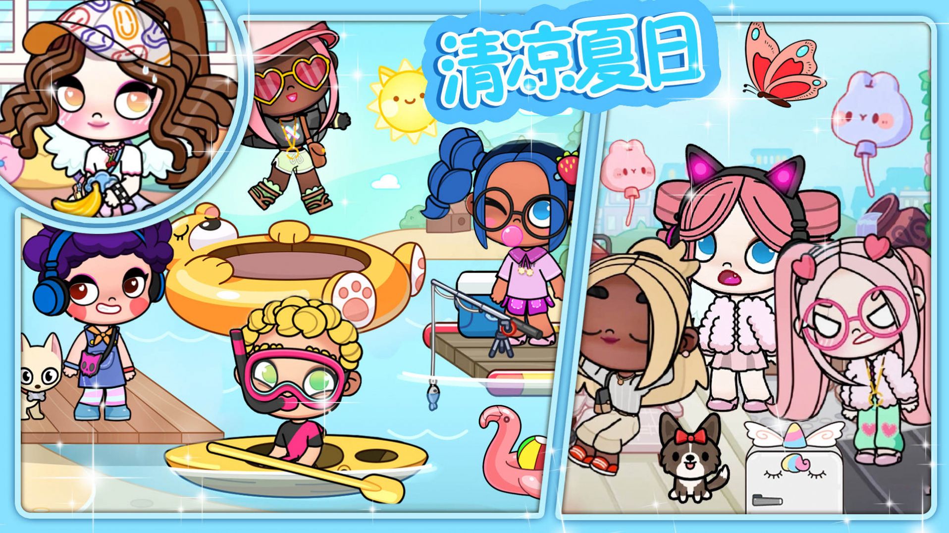 樱桃小镇公主城堡